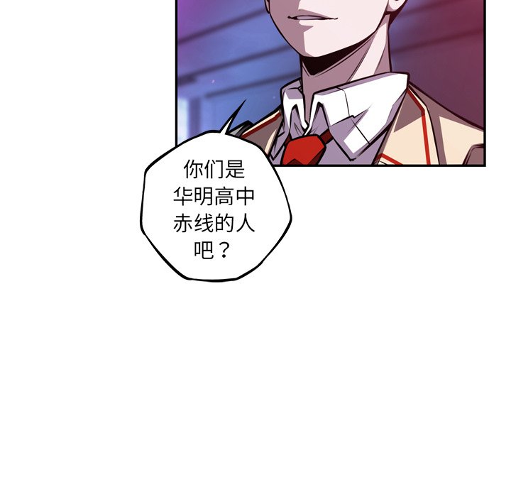 第155話 - 第60张