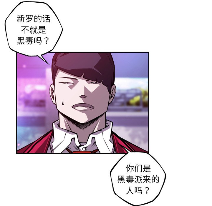 第155話 - 第61张
