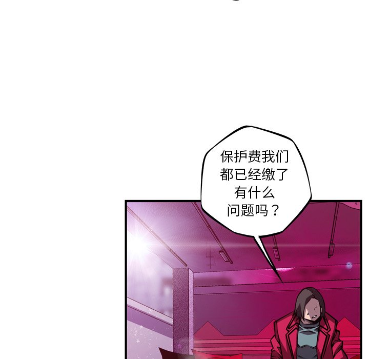第155話 - 第62张