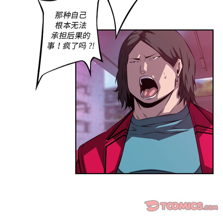 第155話 - 第65张