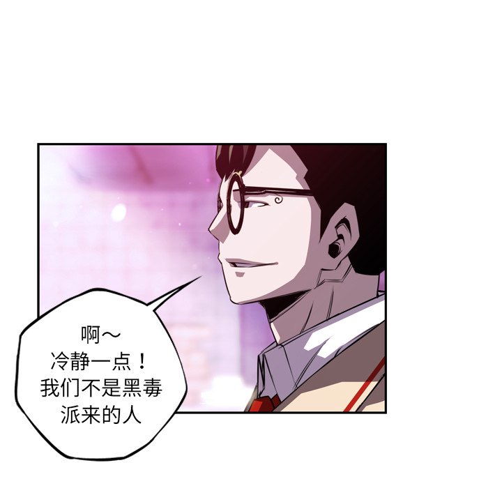 第155話 - 第66张
