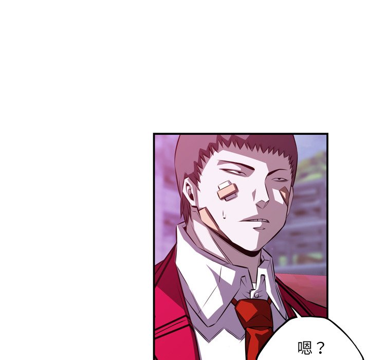 第155話 - 第67张