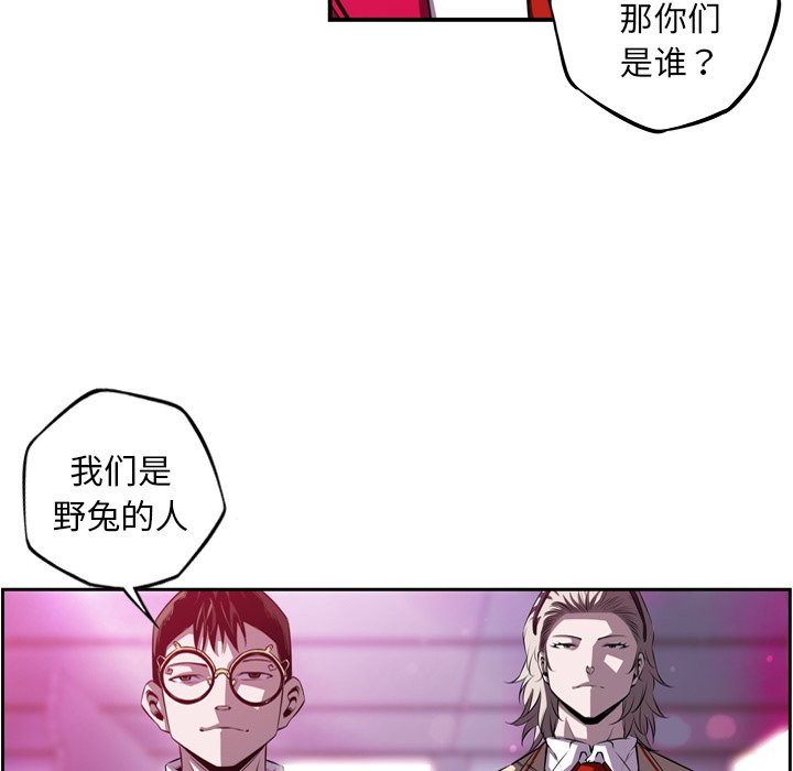 第155話 - 第68张