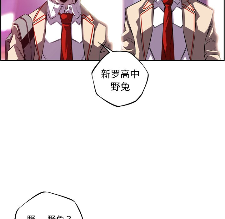 第155話 - 第69张