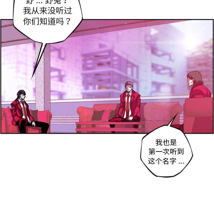 第155話 - 第70张