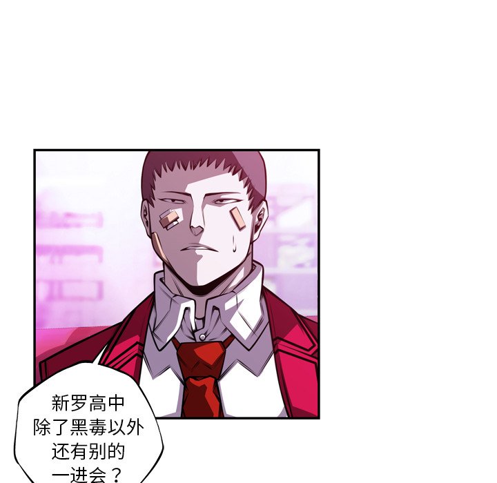 第155話 - 第71张