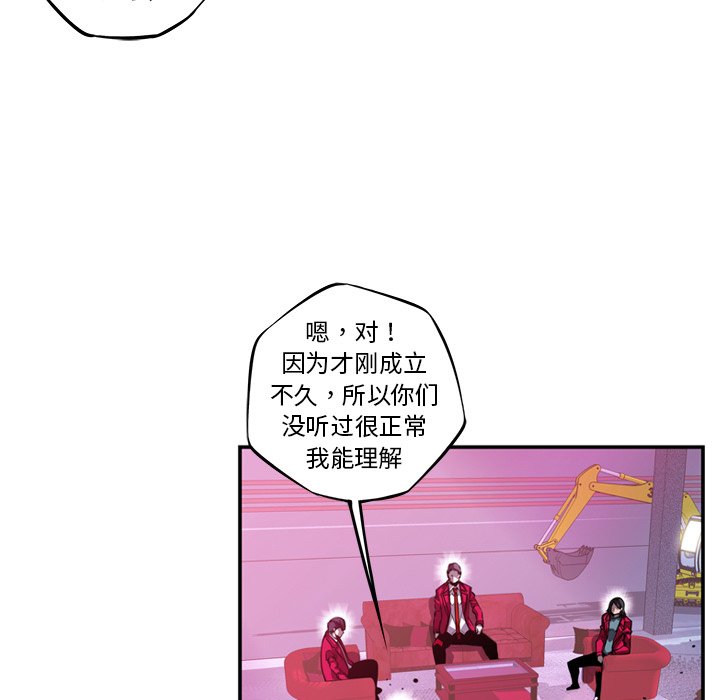 第155話 - 第72张