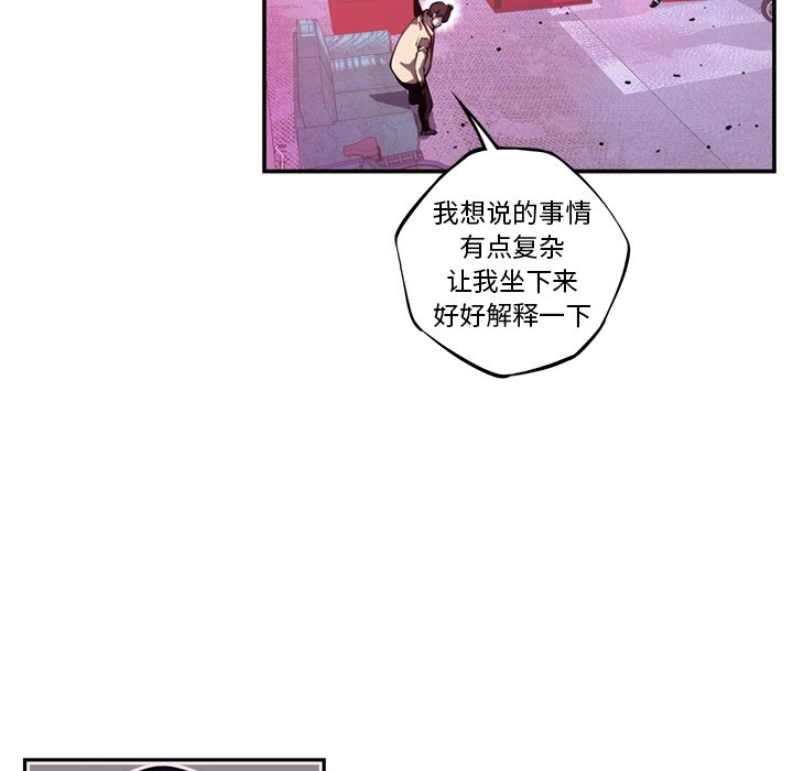 第155話 - 第73张