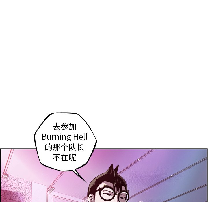 第155話 - 第76张