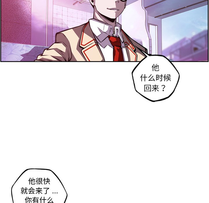 第155話 - 第77张