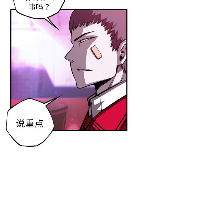 第155話 - 第78张