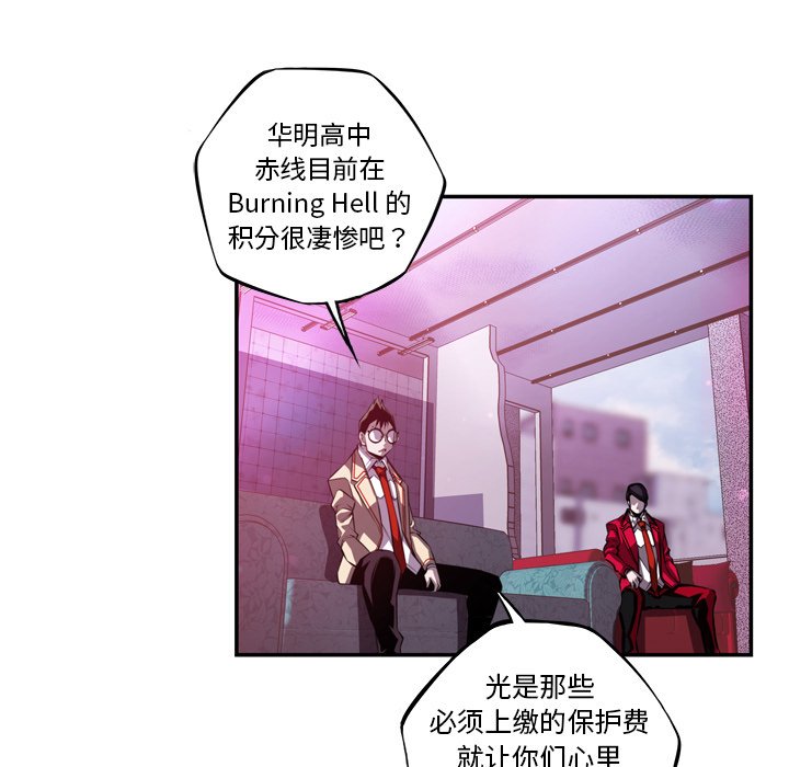 第155話 - 第79张