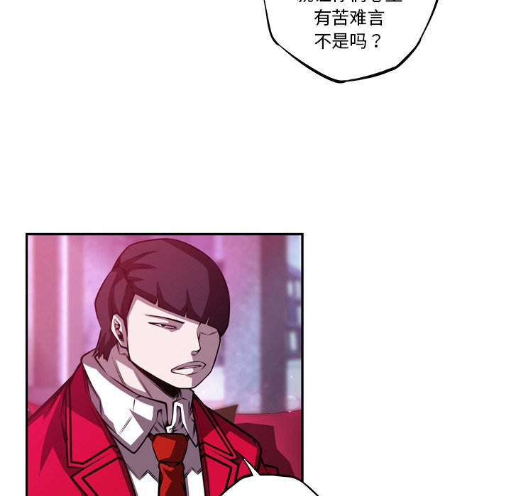 第155話 - 第80张