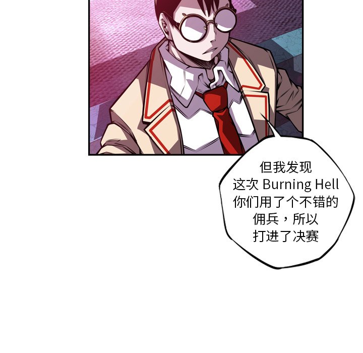 第155話 - 第82张