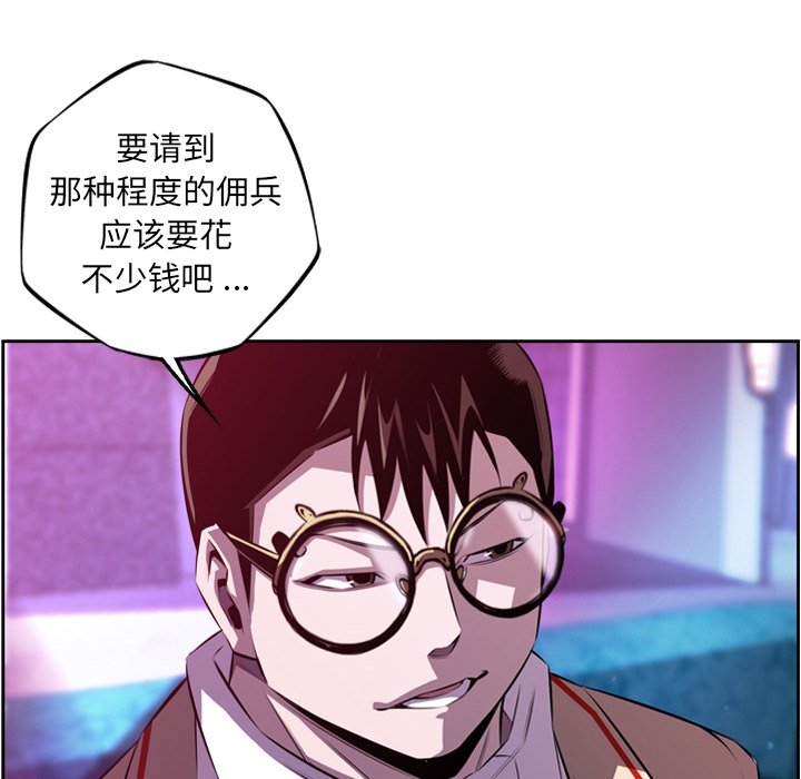 第155話 - 第83张