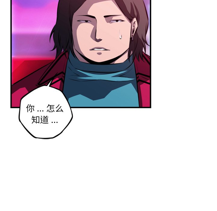 第155話 - 第85张