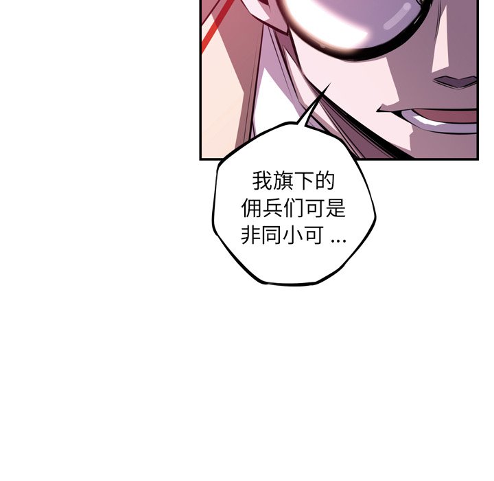 第155話 - 第89张