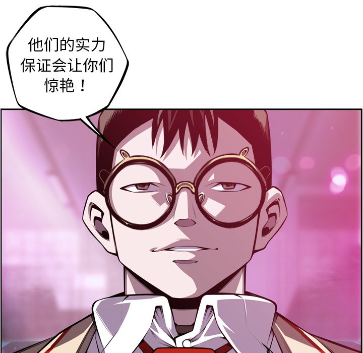 第155話 - 第90张
