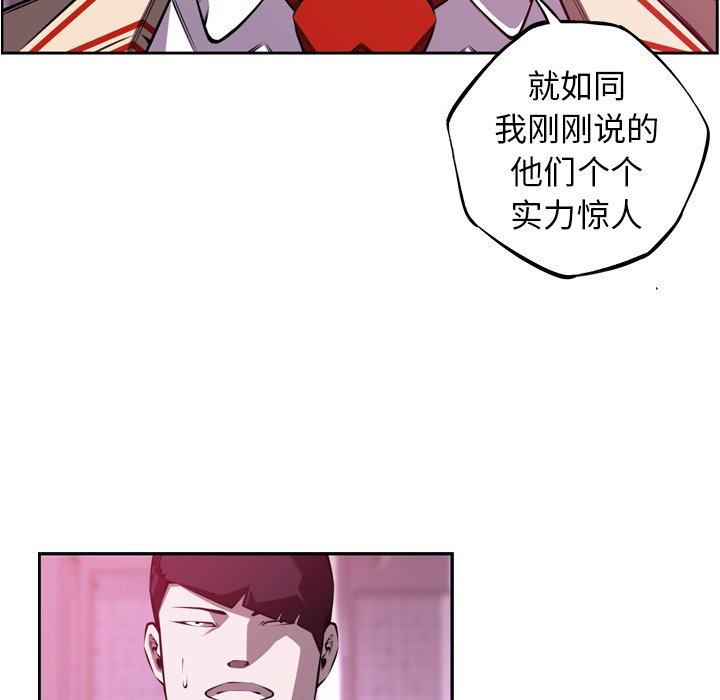 第155話 - 第91张