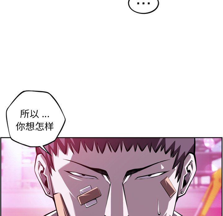 第155話 - 第93张