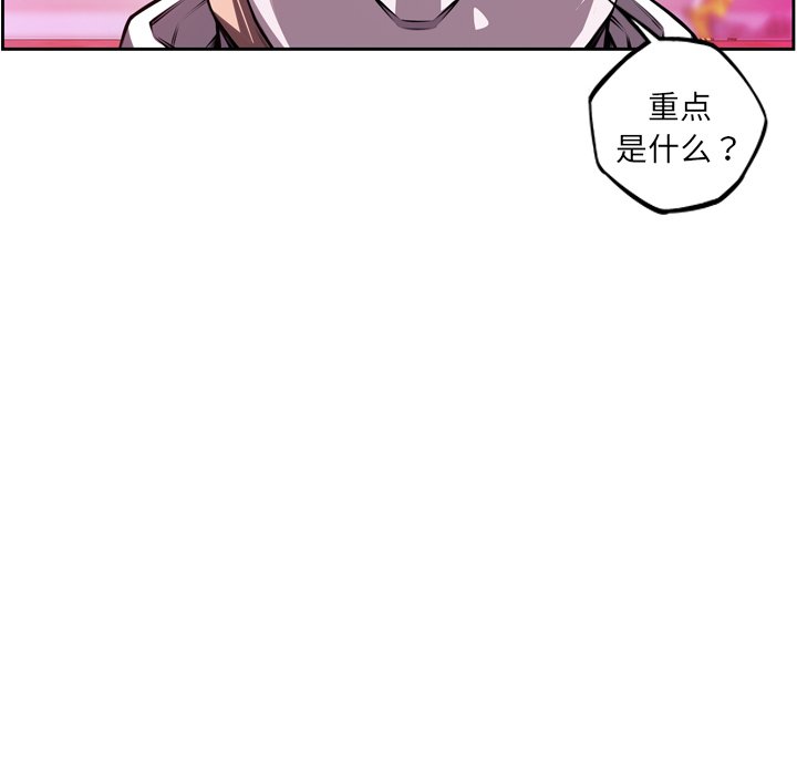 第155話 - 第94张