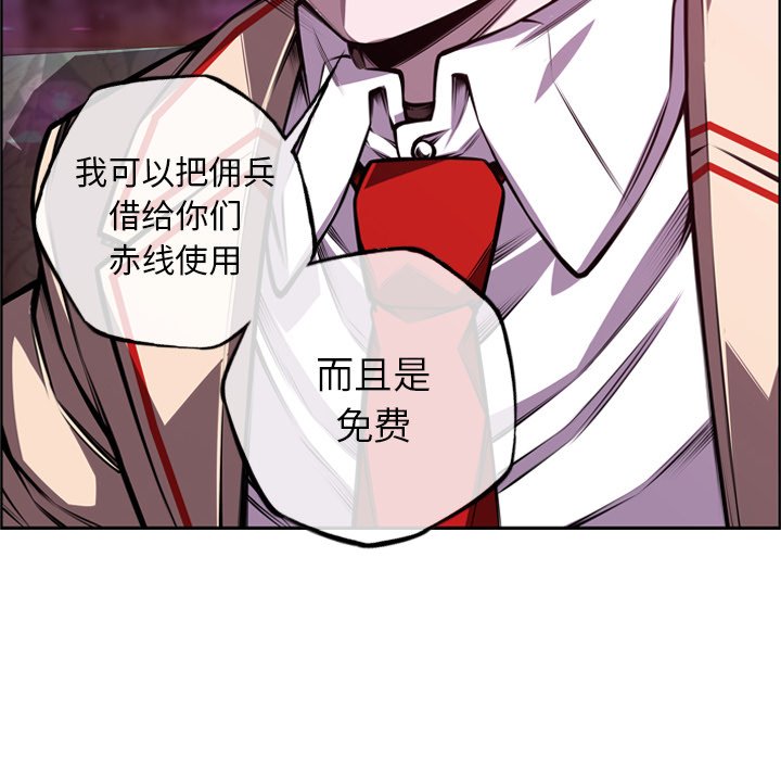 第155話 - 第96张