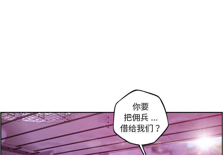 第156話 - 第0张