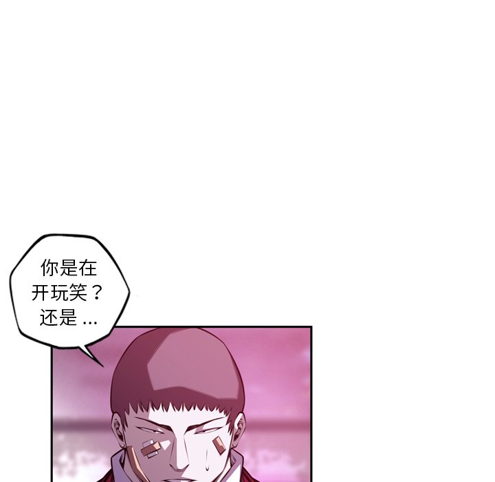 第156話 - 第10张