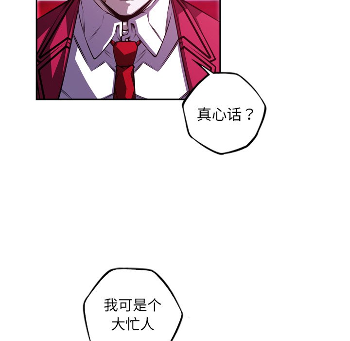 第156話 - 第11张