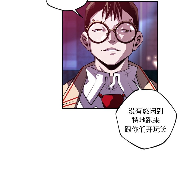 第156話 - 第12张
