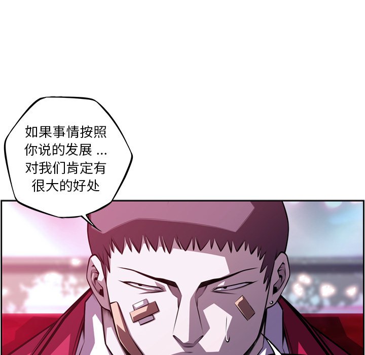 第156話 - 第13张