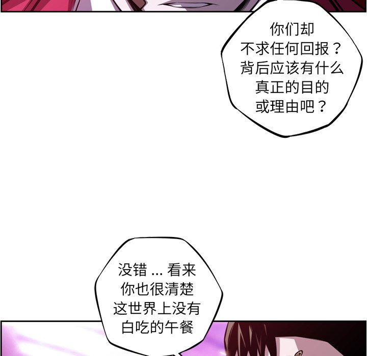 第156話 - 第14张