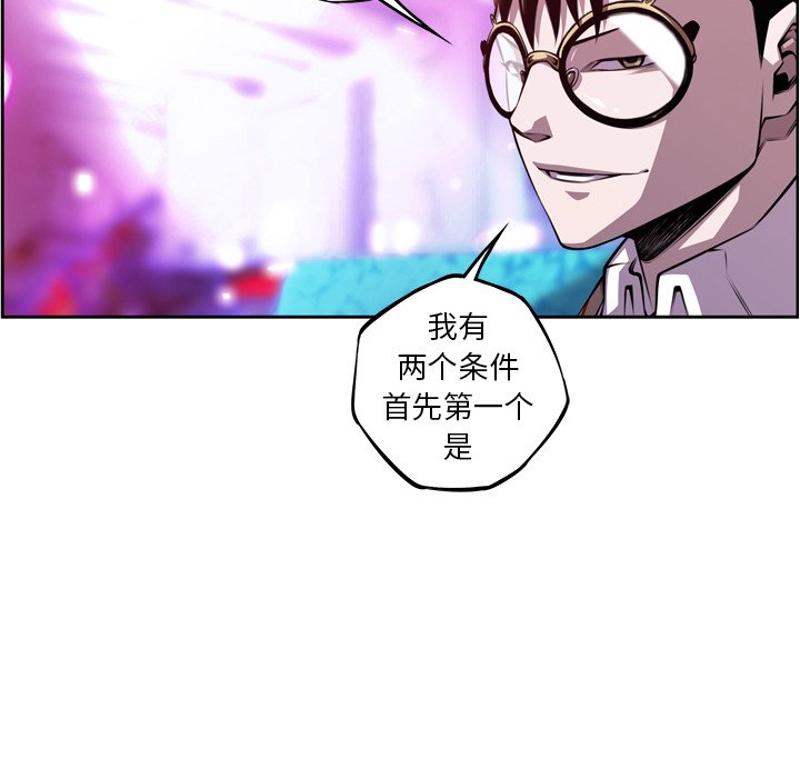 第156話 - 第15张