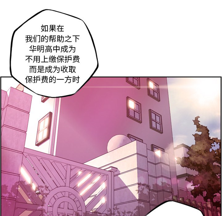 第156話 - 第16张