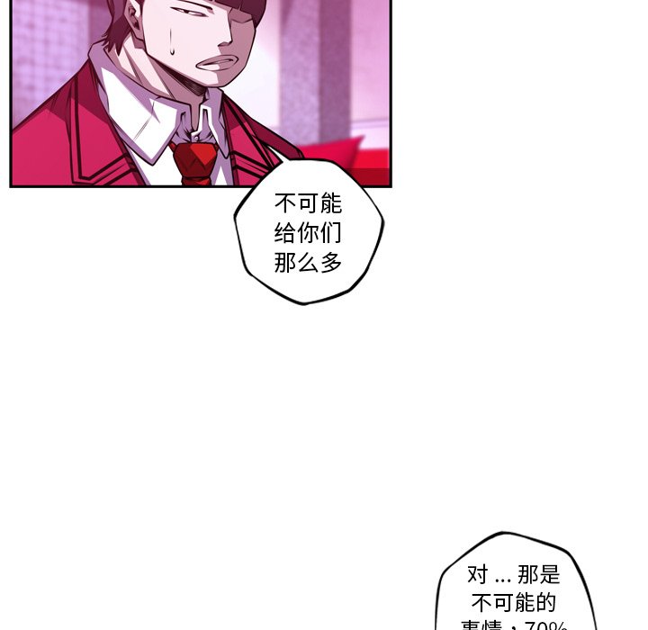 第156話 - 第18张
