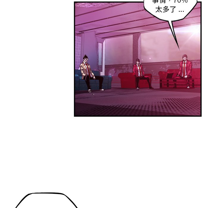 第156話 - 第19张