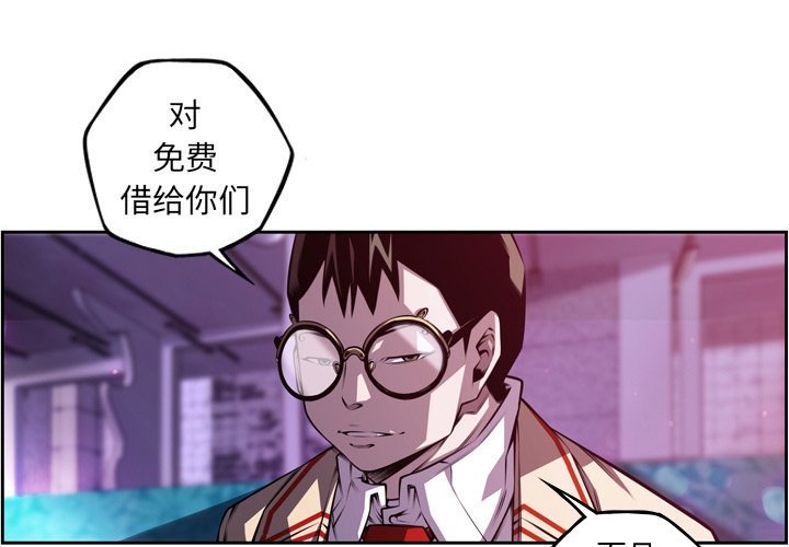 第156話 - 第2张