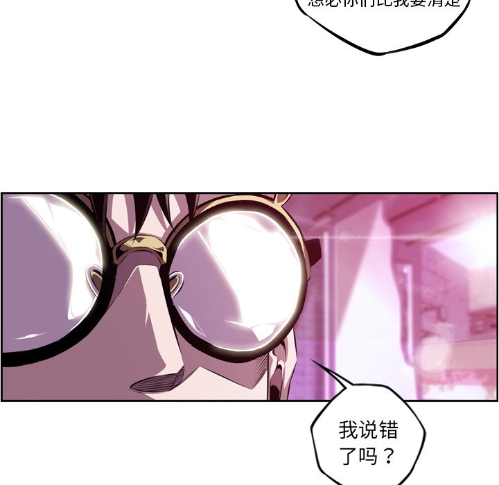 第156話 - 第21张
