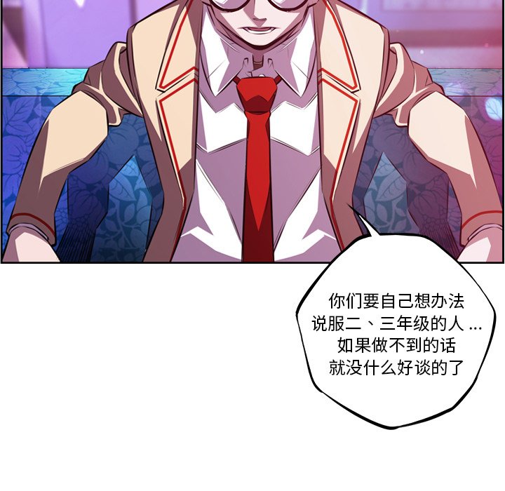 第156話 - 第25张