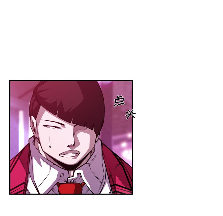 第156話 - 第26张