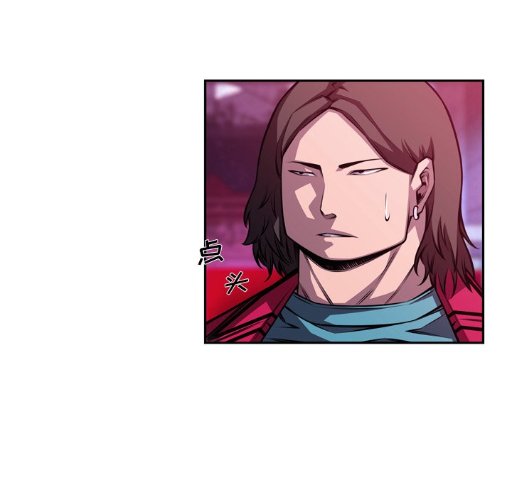 第156話 - 第27张