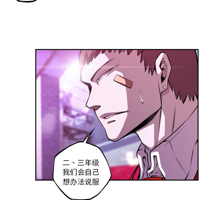 第156話 - 第29张