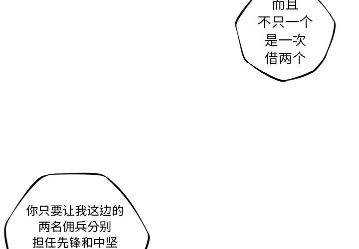 第156話 - 第3张