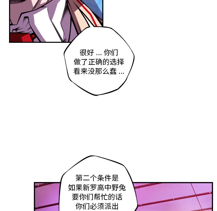 第156話 - 第31张
