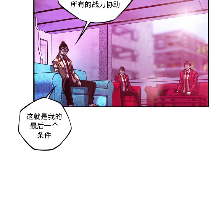 第156話 - 第32张