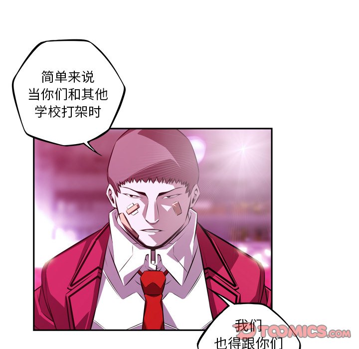 第156話 - 第33张