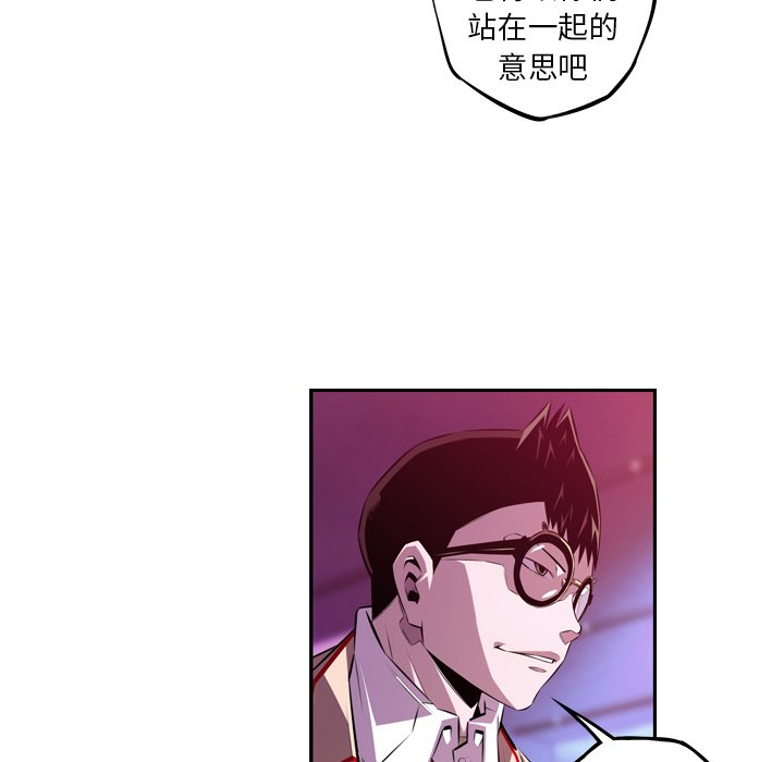 第156話 - 第34张