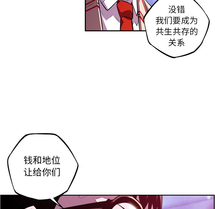 第156話 - 第35张