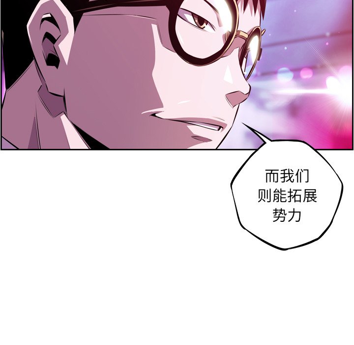 第156話 - 第36张