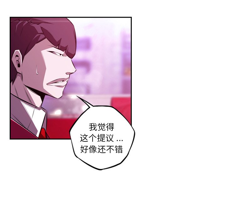 第156話 - 第37张